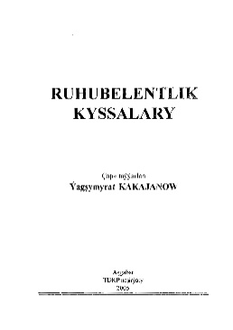 Ruhubelentlik kyssalary
